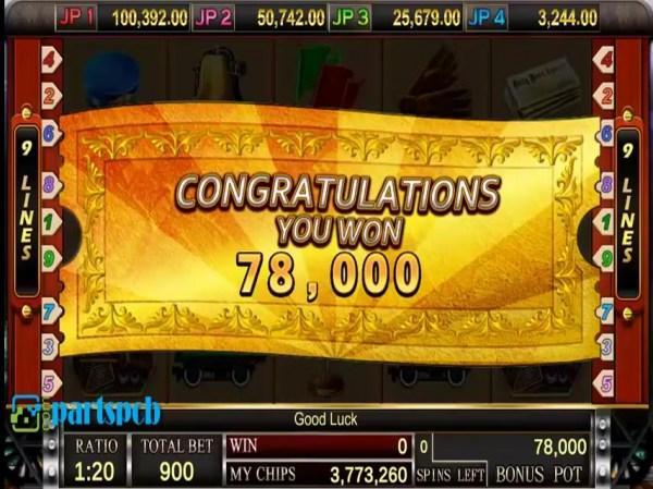 fadasy train single screen_22